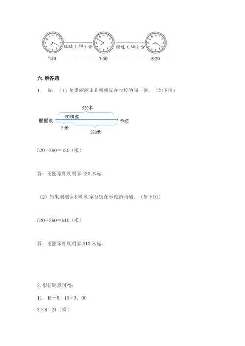 人教版三年级上册数学期中测试卷精品【a卷】.docx