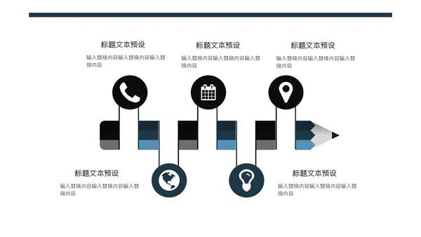 深色质感商业计划工作总结商务报告通用PPT