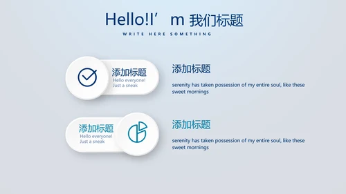 蓝色医疗智能牙科动态PPT