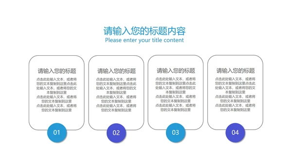 简约风流体论文答辩开题报告PPT模板