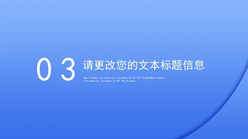 蓝色简约风建筑企业文化宣传PPT模板