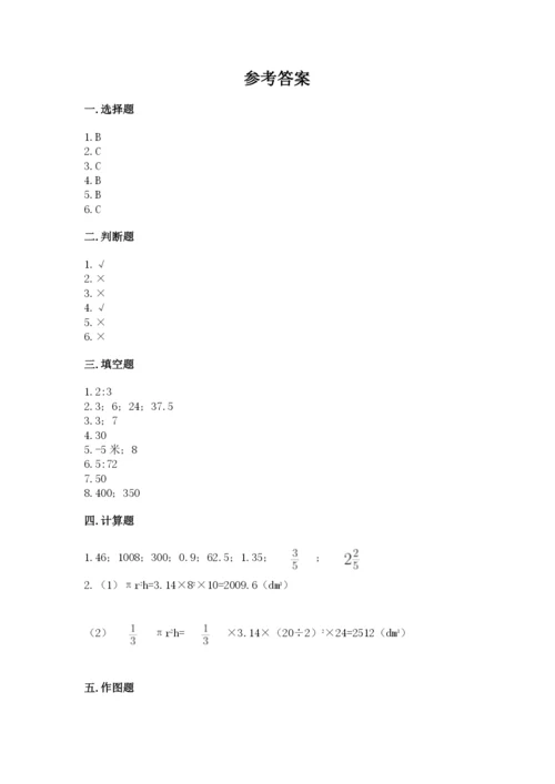 北师大版六年级下册数学期末测试卷附参考答案【培优b卷】.docx