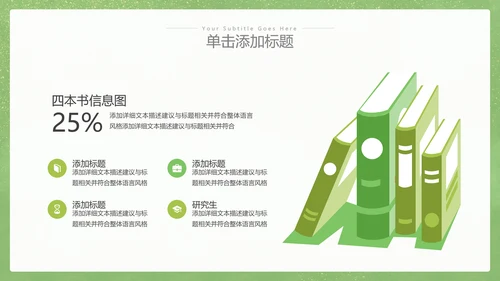 2023年向老师致敬感恩教师节PPT