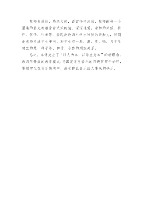 理发师评课稿.docx