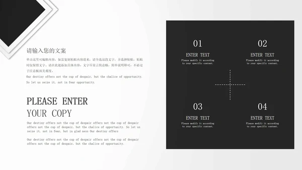 黑白简约毕业论文答辩PPT模板