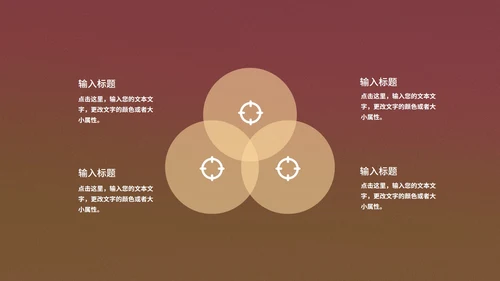 褐色中国风敦煌中国文化PPT模板