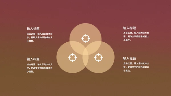 褐色中国风敦煌中国文化PPT模板