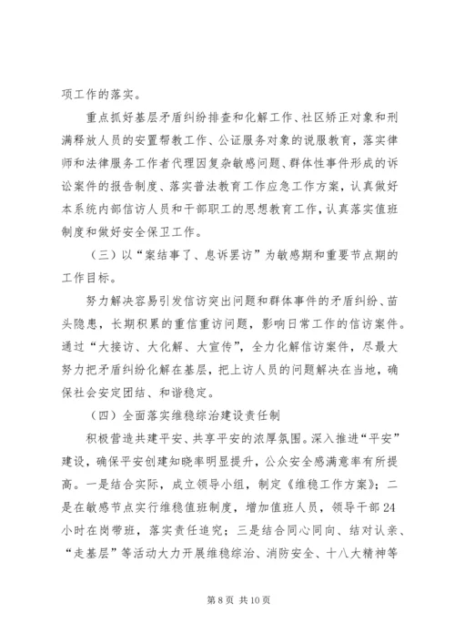 深入学习党的十九大工作报告5篇.docx