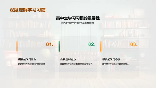 激活高效课堂互动