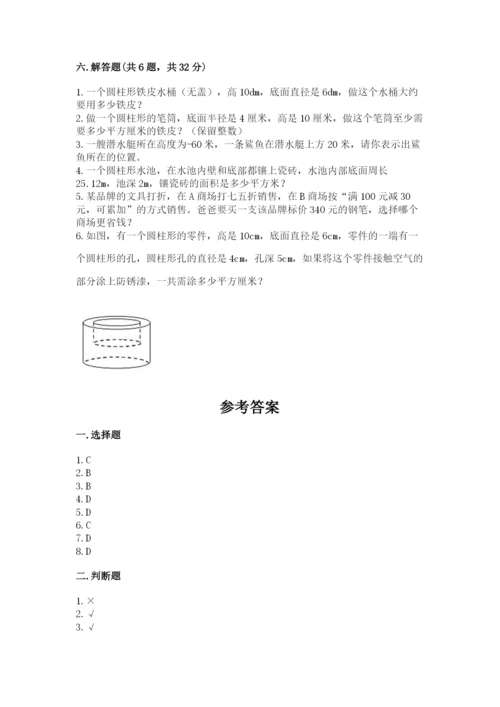 沪教版小学数学六年级下册期末检测试题含答案【夺分金卷】.docx