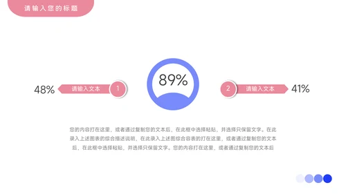 红蓝插画创意转正述职报告PPT模板