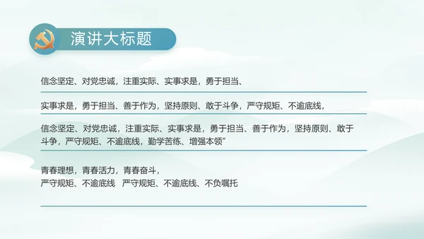 乡村振兴美丽家乡脱贫攻坚PPT动态模板
