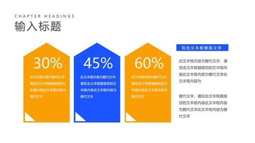 卡通风蓝色网课学习在线说课PPT模板
