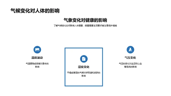 掌握大寒养生策略