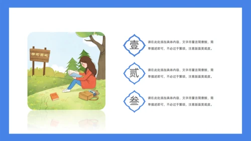 童心飞扬快乐成长学生家长会通用PPT模板
