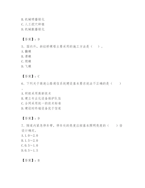 2024年一级造价师之建设工程技术与计量（交通）题库及参考答案一套.docx