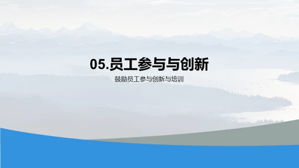 旅游业务新篇章