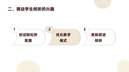 褐色商务简约静悄悄的革命读书分享会主题班会PPT模板