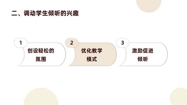 褐色商务简约静悄悄的革命读书分享会主题班会PPT模板