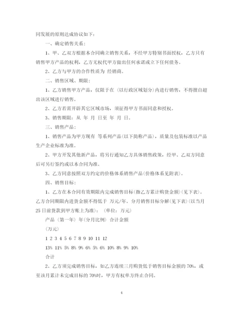 2023年茶叶购销合同书.docx