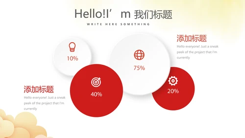 不忘初心砥砺前行党政通用PPT动态模板