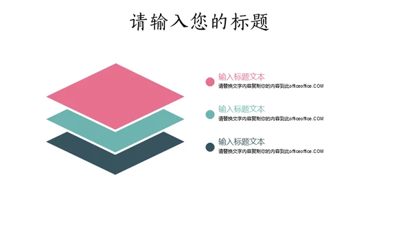 文艺范清新花鸟个人简历通用PPT模板