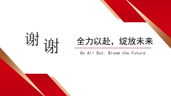 Unit 7 单元复习提升课件【大单元教学】人教版七年级英语上册Unit 7 How much ar