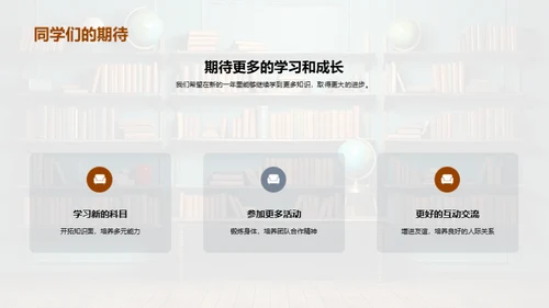 二年级的学习历程