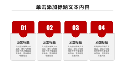 扁平化大气南京银行金融理财PPT模板