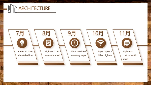 高端酒店室内设计方案汇报工作总结汇报PPT动态模板