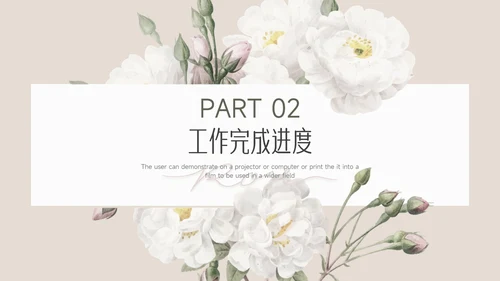 黄色植物小清新工作汇报PPT模板