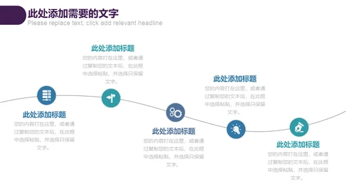防范网络诈骗电信欺诈通用PPT模板