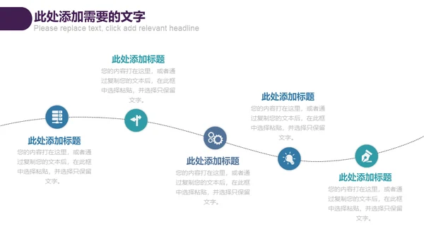 防范网络诈骗电信欺诈通用PPT模板