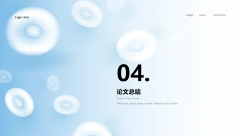 蓝色商务生物医疗毕业答辩PPT模板