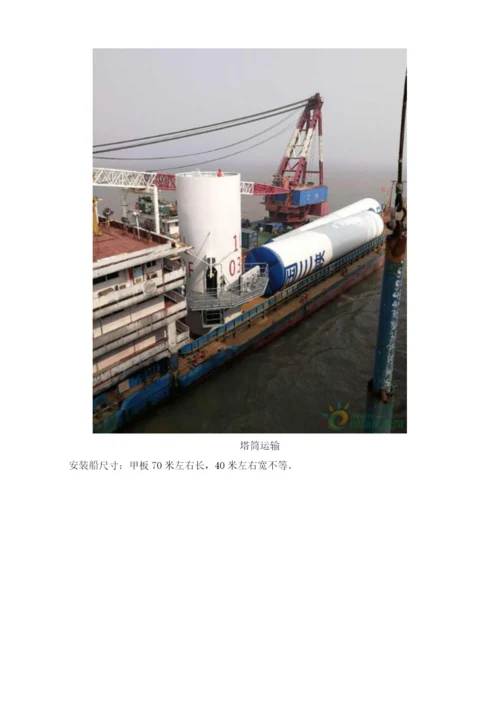 关于海上风力发电你所不了解的那些大数据.docx