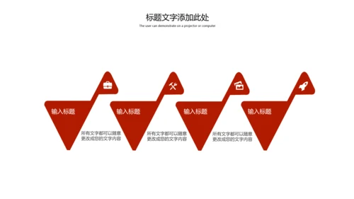 传统美食文化串串香特色小吃宣传动态PPT模板