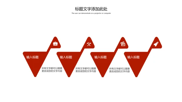 传统美食文化串串香特色小吃宣传动态PPT模板