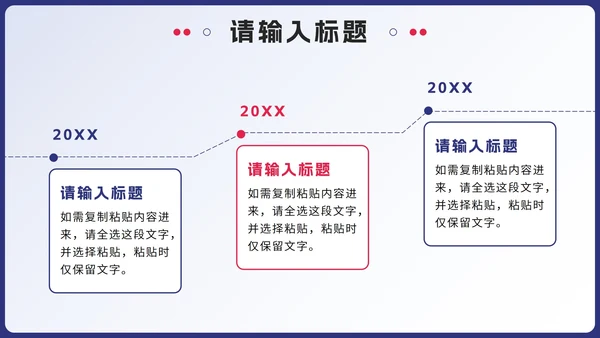 蓝色2.5D企业招聘会PPT模板