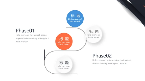 健身运动健身器材健身房年年终总结动态PPT