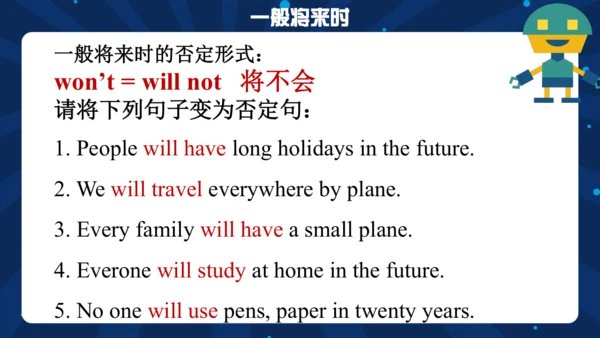 2023-2024学年度外研版七年级下册Module 4 Unit 3 Language in us