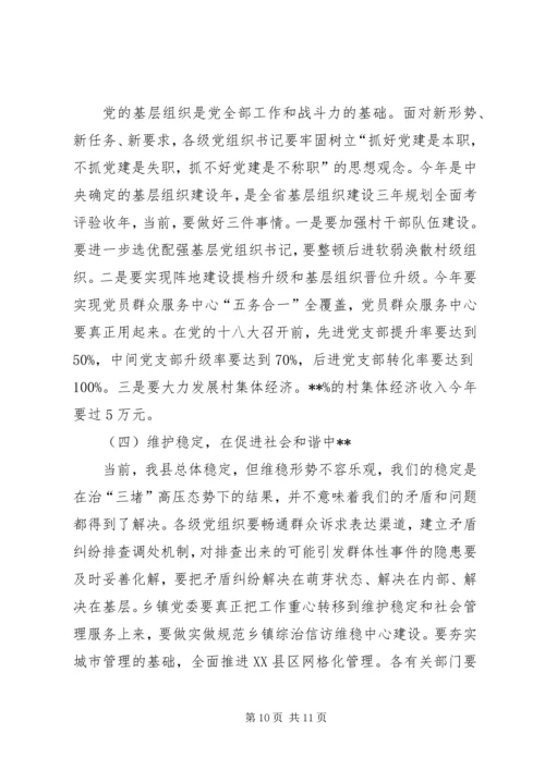县纪念建党96周年暨七一表彰大会讲话.docx