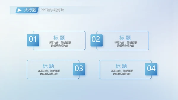 公司部门团队合作工作总结动态PPT模板