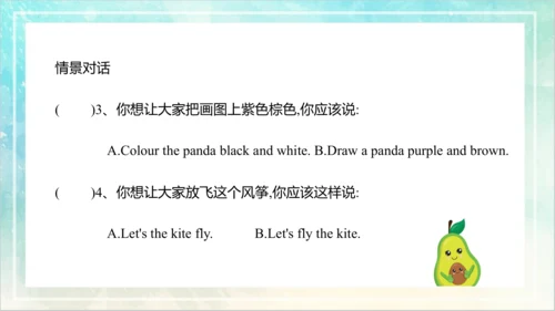 Unit 5 What colour is it Lesson 27- Lesson 28（课件(共
