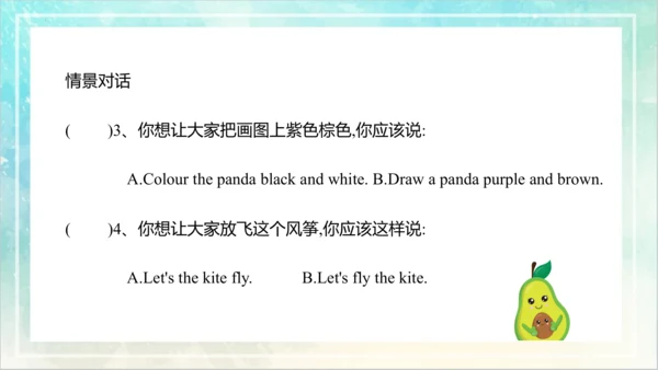Unit 5 What colour is it Lesson 27- Lesson 28（课件(共