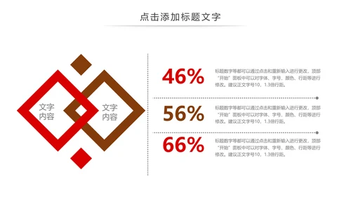 简约法律法规公平公正法律讲堂宣传动态PPT模板