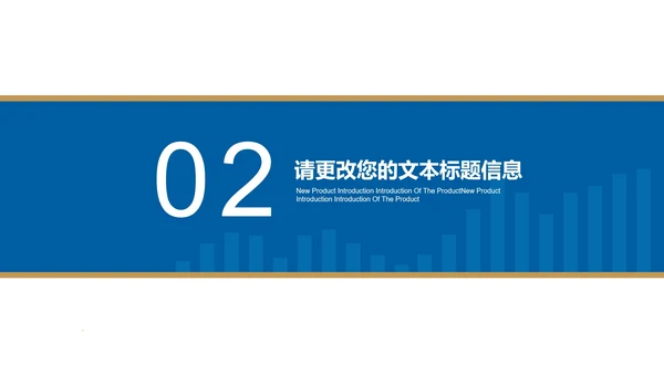 蓝色简约风会计基金股票投资计划总结汇报PPT模板