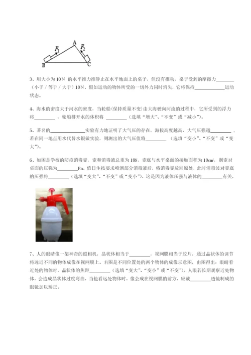 基础强化四川内江市第六中学物理八年级下册期末考试定向攻克试题（解析卷）.docx