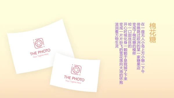 唯美气球10岁生日快乐电子相册动态PPT模板