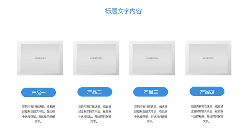 蓝色医疗护士医生工作报告PPT模板