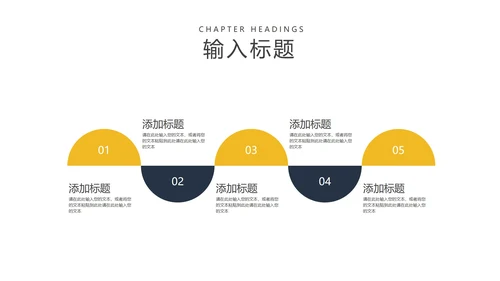 商务风几何年度项目进度述职报告PPT模板